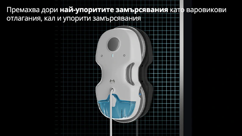 Робот за прозорци Xiaomi Hutt C7 - HomeTech