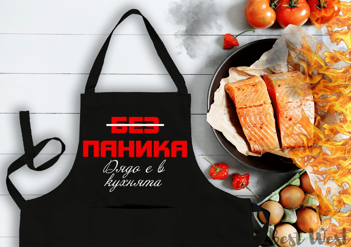 👩‍🍳Персонализирана престилка БЕЗ ПАНИКА🔥