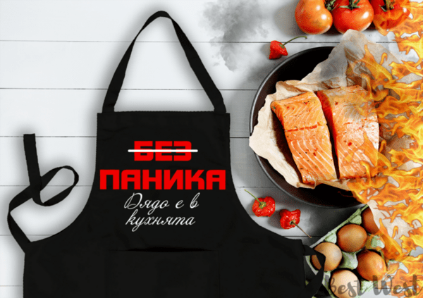 👩🍳Персонализирана престилка БЕЗ ПАНИКА🔥 👩🍳Персонализирана престилка БЕЗ ПАНИКА🔥