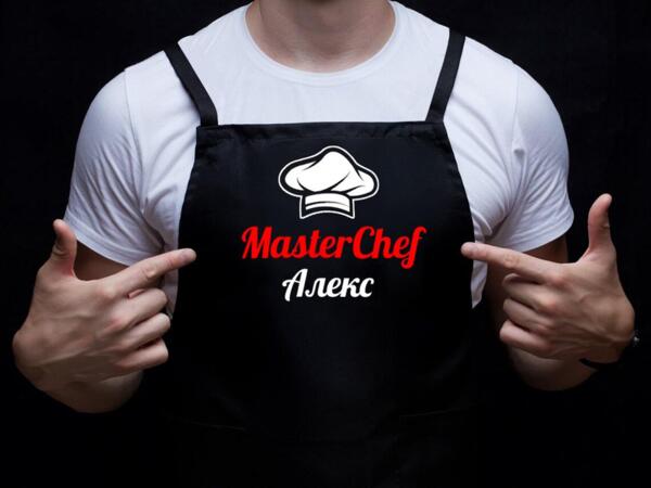 Персонализирана престилка MasterChef Персонализирана престилка MasterChef