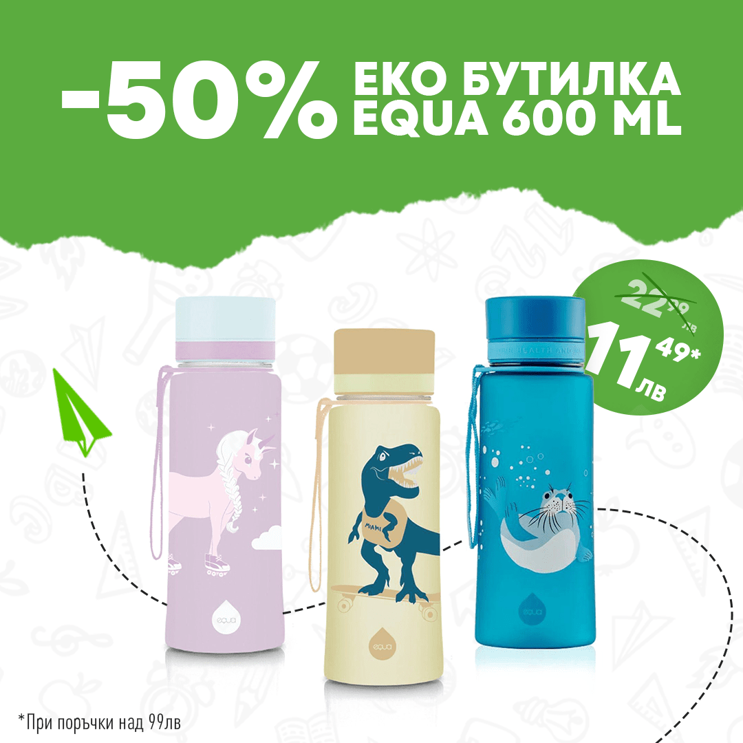 Вземи 50% отстъпка