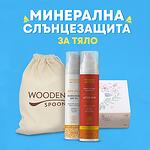 Минерална Слънцезащита За Тяло, Wooden Spoon
