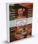 Книга Менюто на Нети - Любими Веган Рецепти за Здраво и Щастливо Тяло