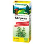 Био Сок от Коприва, Schoenenberger, 200 ml