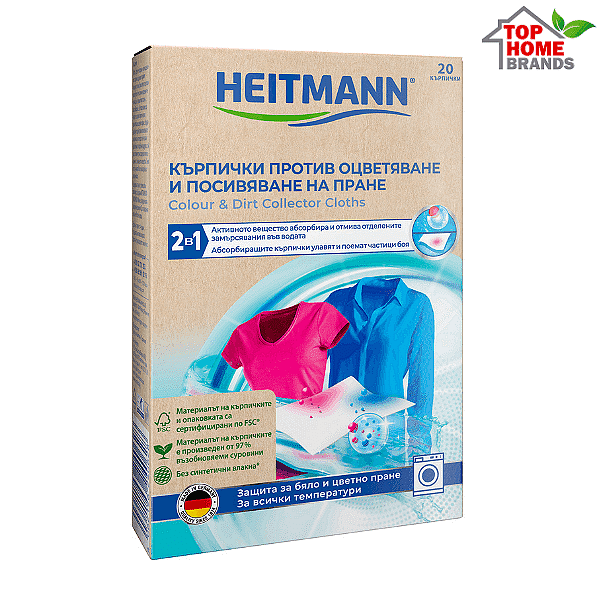 Цветоулавящи кърпички за пране HEITMANN, 20 бр