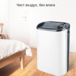 TRITON MAX (до 25 м2) - Въздухопречиствател и Влагоабсорбатор-Copy