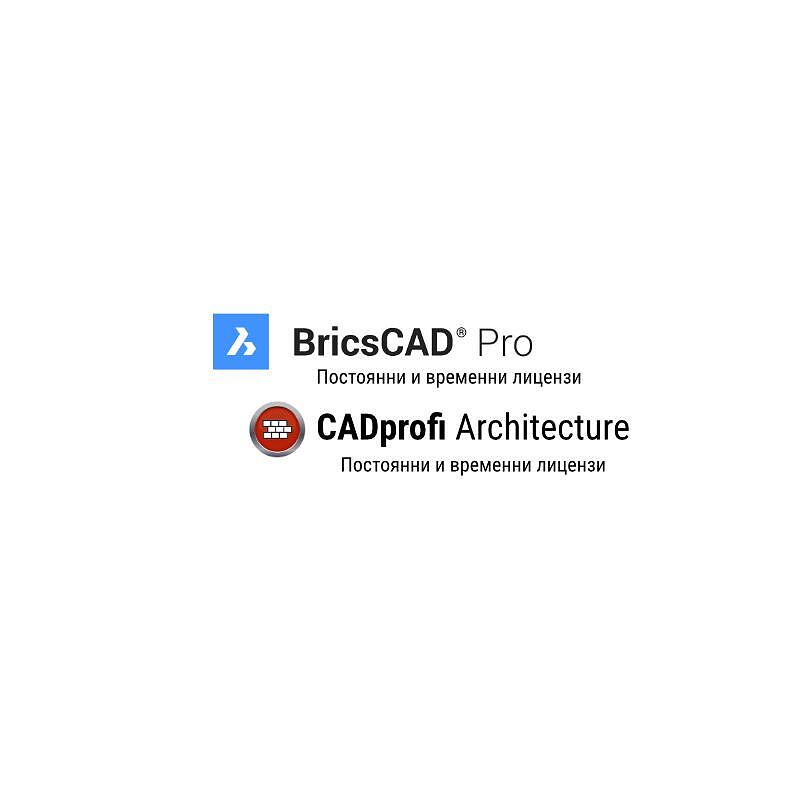 BricsCAD Pro + CADprofi Architecture Bundle