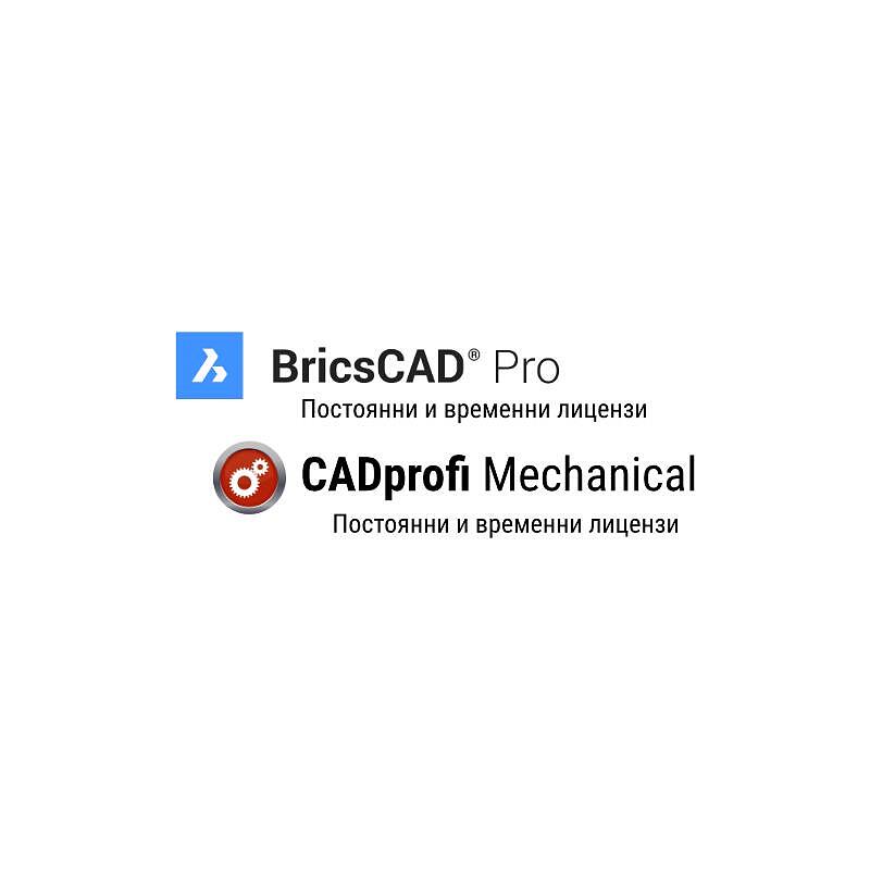BricsCAD Pro + CADprofi Architecture Bundle-Copy