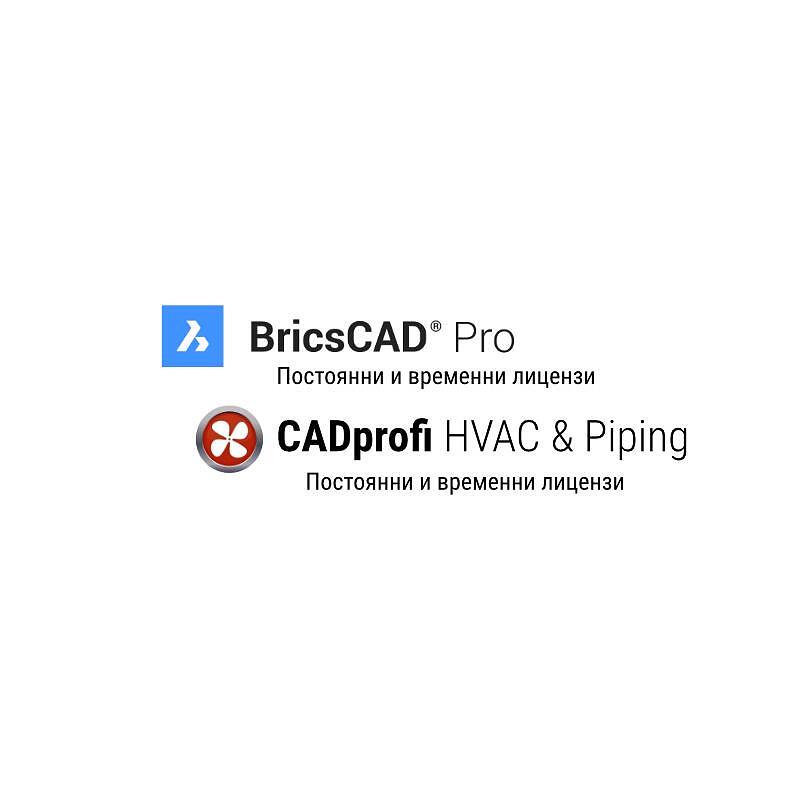 BricsCAD Pro + CADprofi Мechanical Bundle-Copy