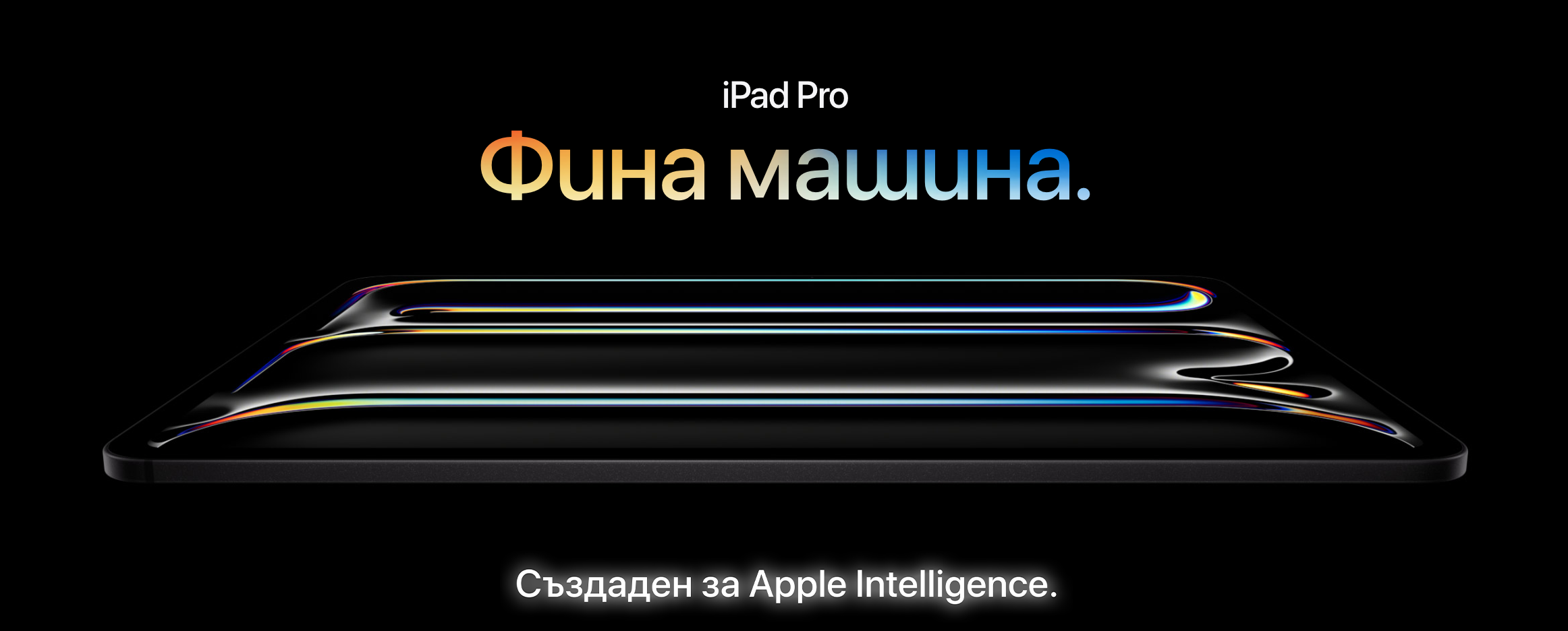 apple-ipad-pro-11-1.png
