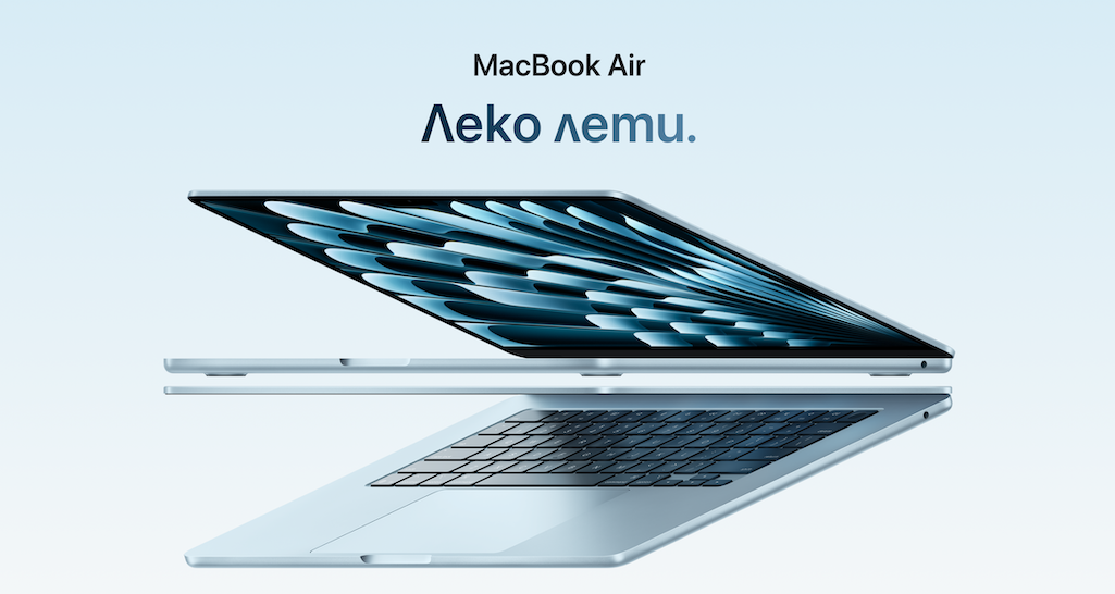 apple-macbook-air-2.png