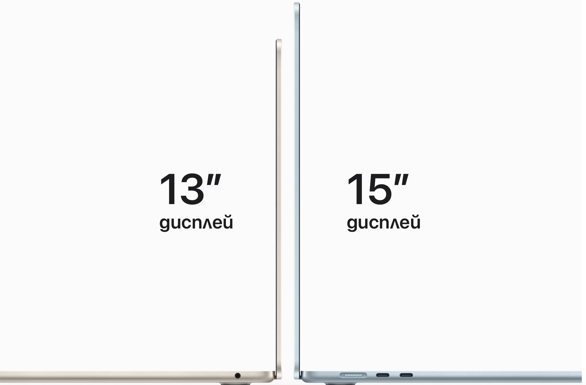 apple-macbook-air-3.png