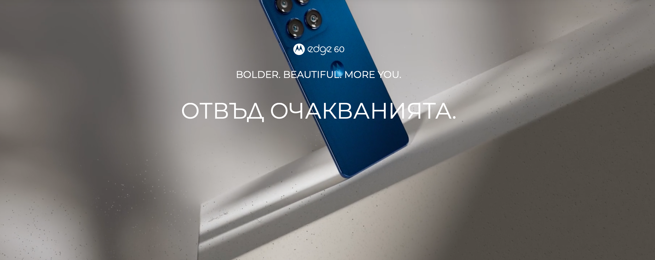 moto-edge-60.png