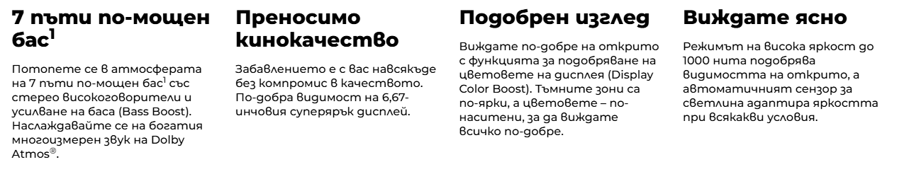 moto-g05-cont-2.png