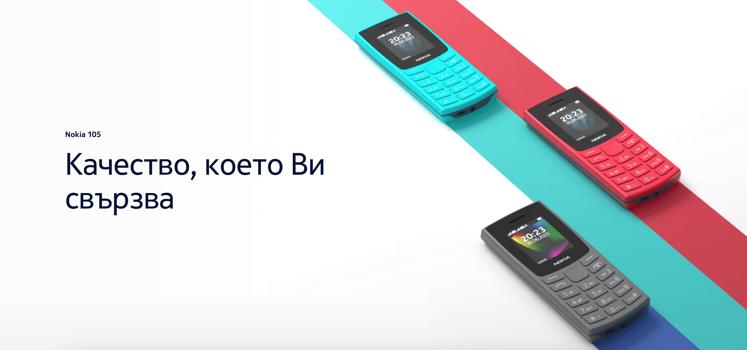 Мобилен телефон Nokia 105 2023, Черен