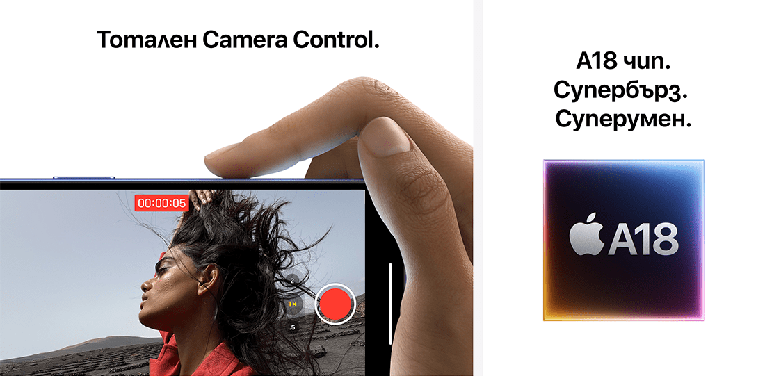 smartfon-apple-iphone-16-cont-5.png