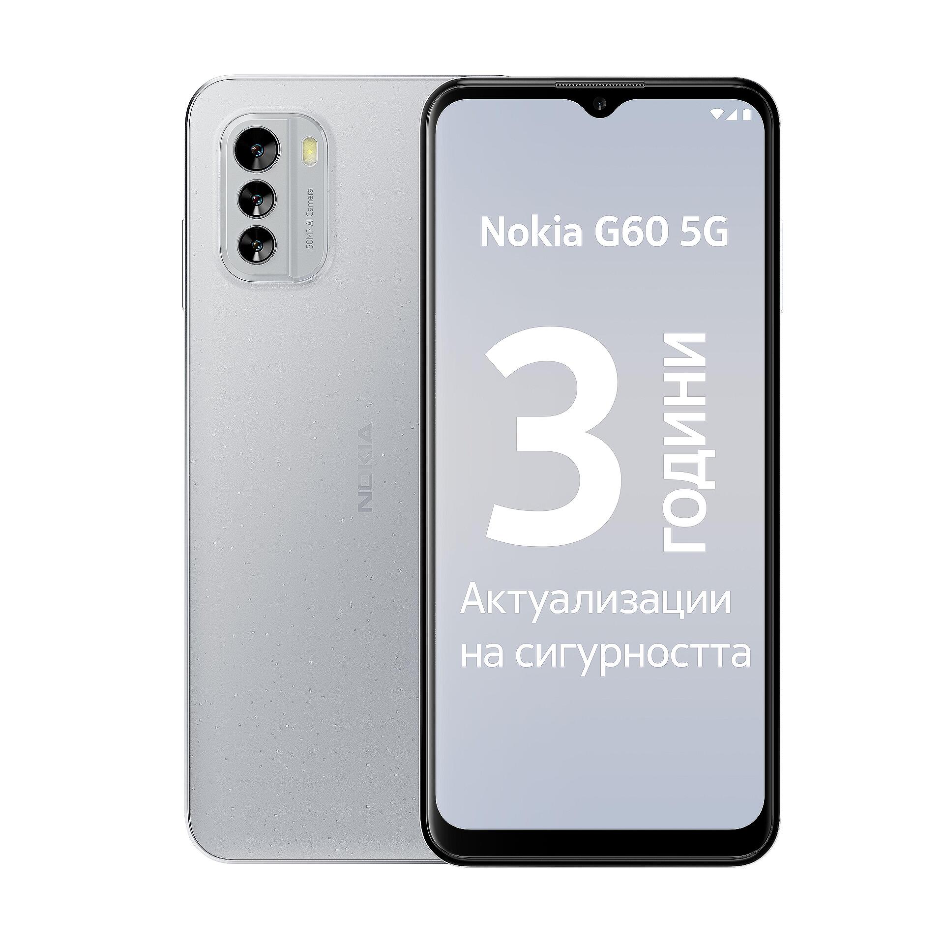 Смартфон Nokia G60 6 GB 128 GB 5G, Сив