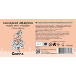 Вода от смрадлика, биологична 100 мл стъкло спрей BG-BIO-07