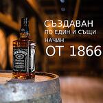 Уиски Jack Daniel's, 0.7л