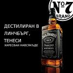 Уиски Jack Daniel's, 0.7л