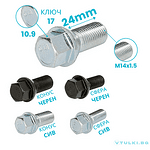 Болт за джанта M14x1.5 24mm