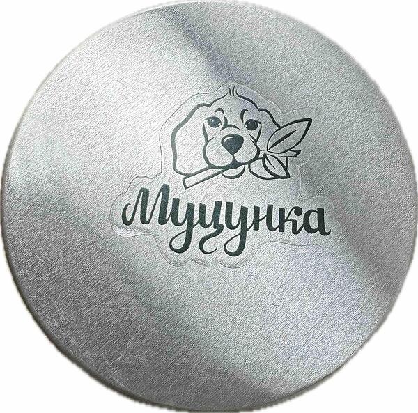 Алуминиева кутия за съхранение 100мл.