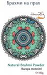 Брахми на прах 100 г HennaFox