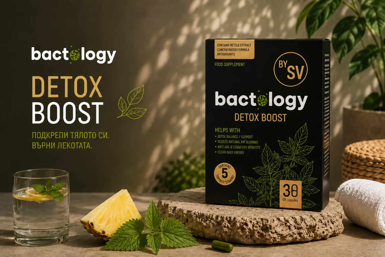 Bactology Detox Boost by SV