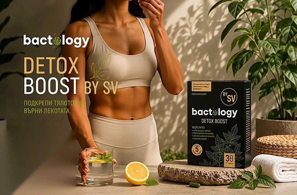 Bactology Detox Boost  by SV– ежедневен ритуал