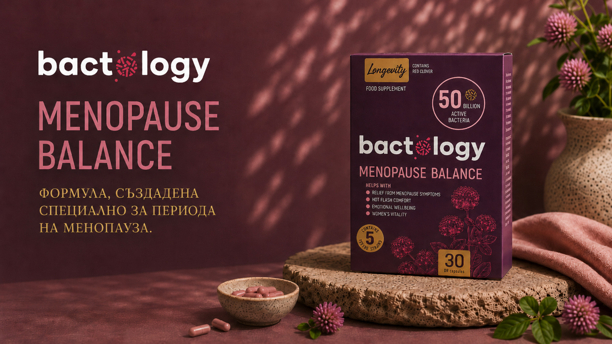 bactology Menopause Balance