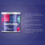 Bactology-Пробиотични таблети в балансирана комбинация