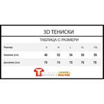 3D Тениска Маймуна-Copy