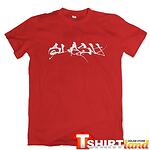 Тениска Slash - Logo Design-Copy