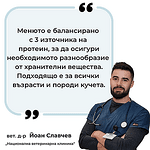 БАРФ - Микс Телешко, Конско и Пилешко