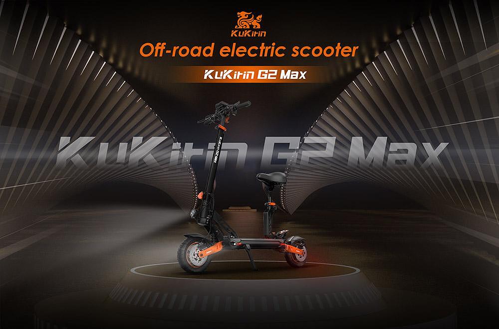 KUKIRIN G2 MAX електрическа тротинетка