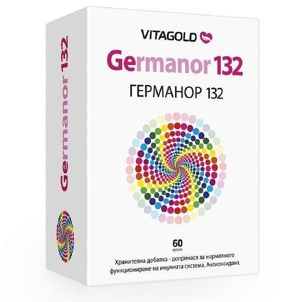 Германор 132