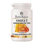 Omega 3 - рибено масло 1000 от Dr. Nature - 90 капсули