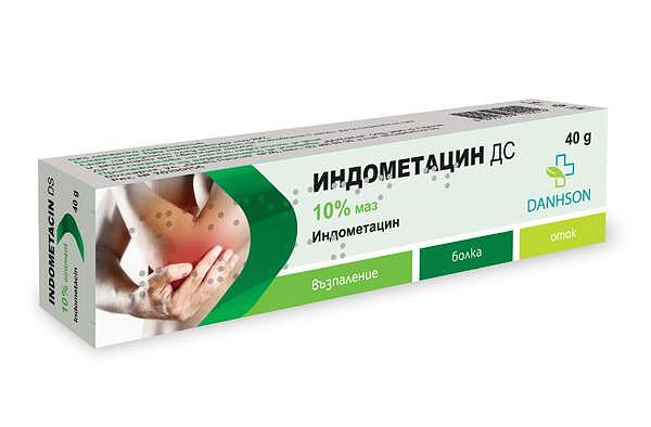 Индометацин ДС 10% маз 40  на ниска цена от Aptekiviva.bg