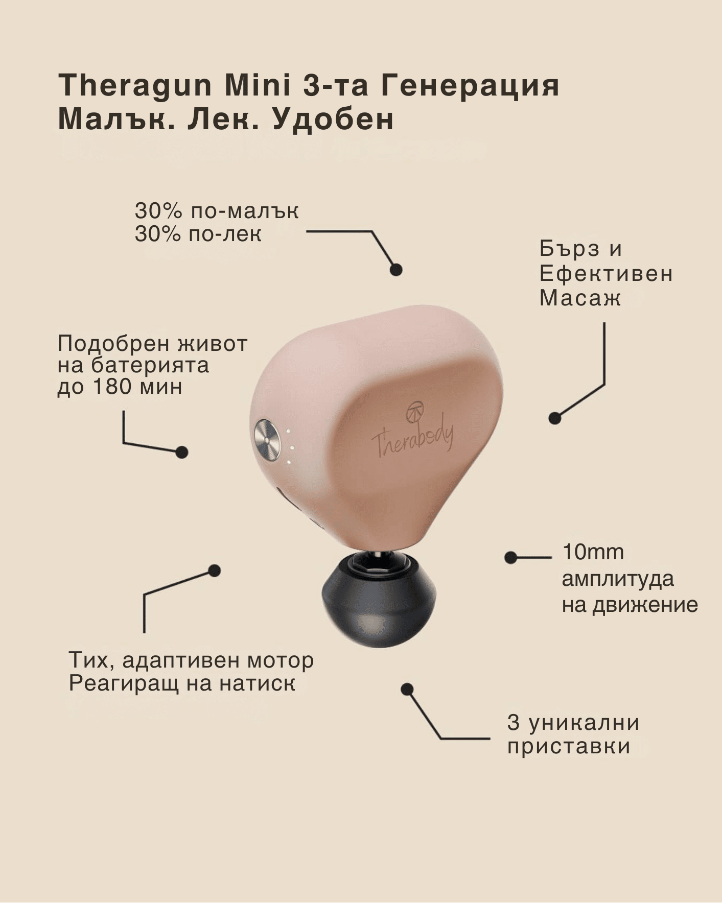 jetboots_prime_salessheet_en-eu-pdf-1.png