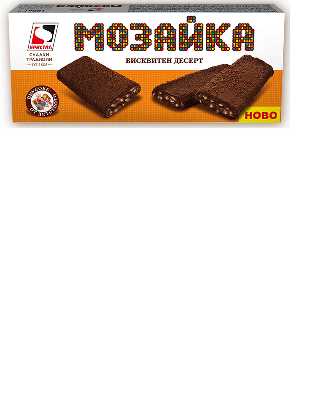 Бітті кискалар