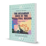 The Bulgarian Issue in the Volga-Ural Region (1988-2003)