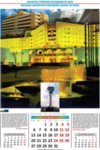 ВЕЧЕН КАЛЕНДАР 2010, БЪЛГАРИТЕ - АРХИТЕКТУРНИ И СТРОИТЕЛНИ ТРАДИЦИИ