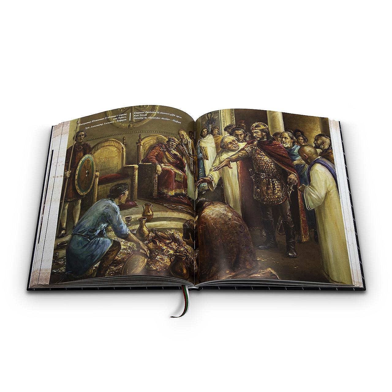Книгата „Кан Тервел – спасителят на древна Европа | Kan Tervel – the Saviour of Medieval Europe“