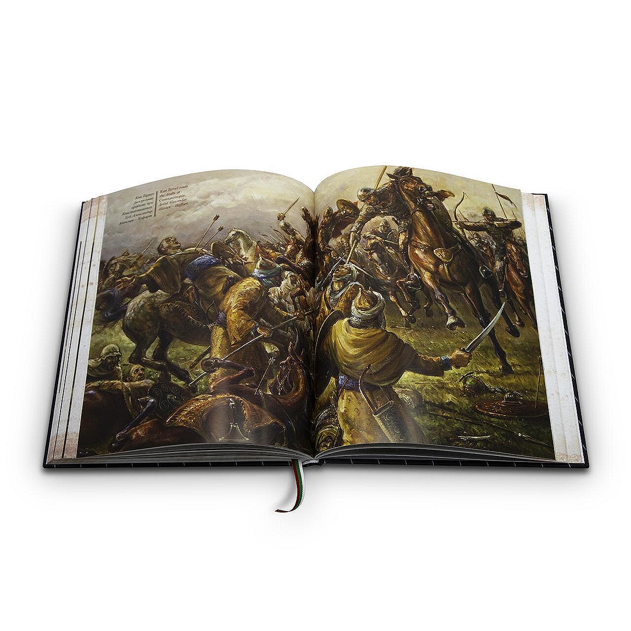 Книгата „Кан Тервел – спасителят на древна Европа | Kan Tervel – the Saviour of Medieval Europe“