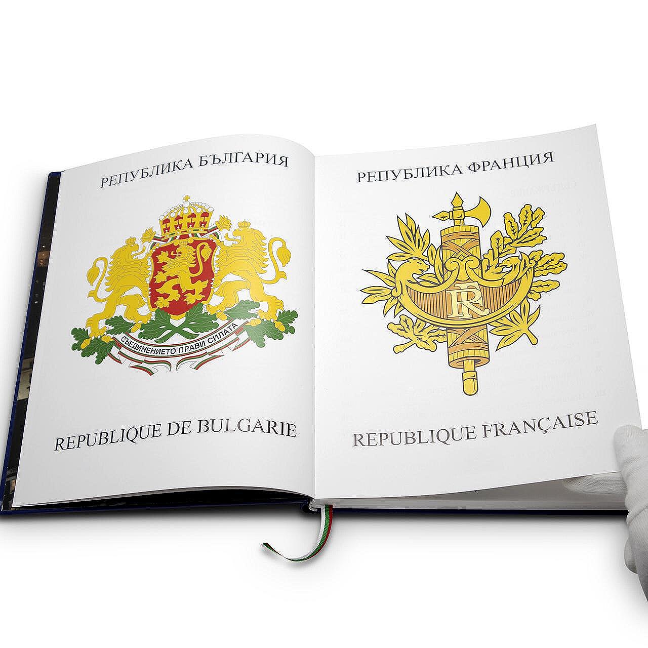 Книгата „Българите и французите | Les Bulgares et les Français“