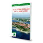 Пътеводител „По Черноморието“ - издание на френски език | Le Littoral Bulgare de la Mer Noire. Guide touristique