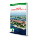 Пътеводител „По Черноморието“ - издание на немски език