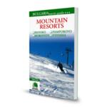 Tourist Guide "Mountain Resorts in Bulgaria: Bansko, Borovets, Vitosha, Pamporovo"