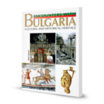 Книгата-албум "Срещи с България. Културно-историческо наследство" - издание на английски език