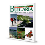 Книгата-албум "Срещи с България. Природно богатство" - издание на английски език